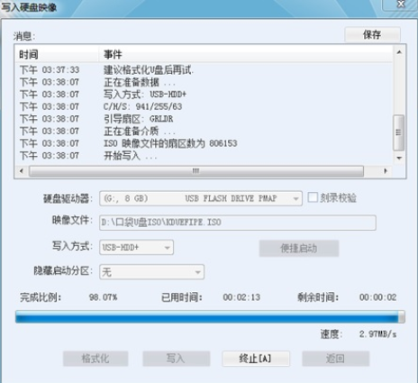 win7 u盘启动盘制作工具