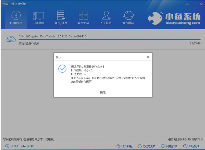 旗舰版