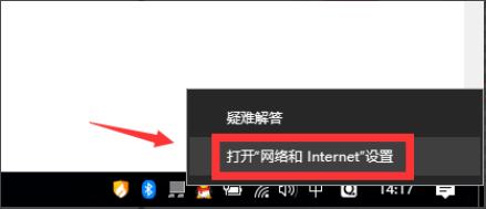 无internet访问权限