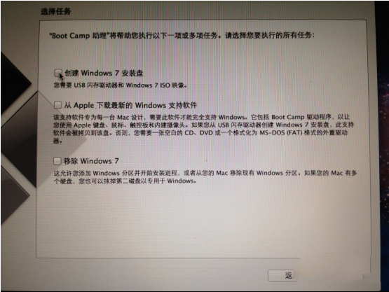 macbook air装win7