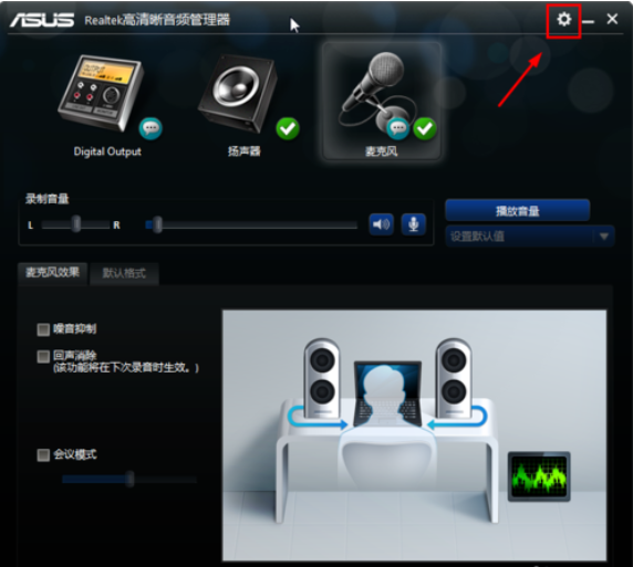 win7没声音