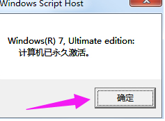 win7