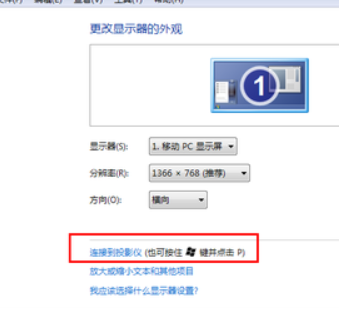 投影仪 投影仪
