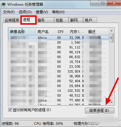 cpu占用高