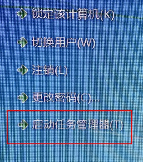 cpu占用过高怎么办