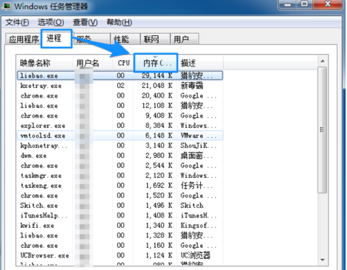 为你解答如何解决电脑运行速度慢