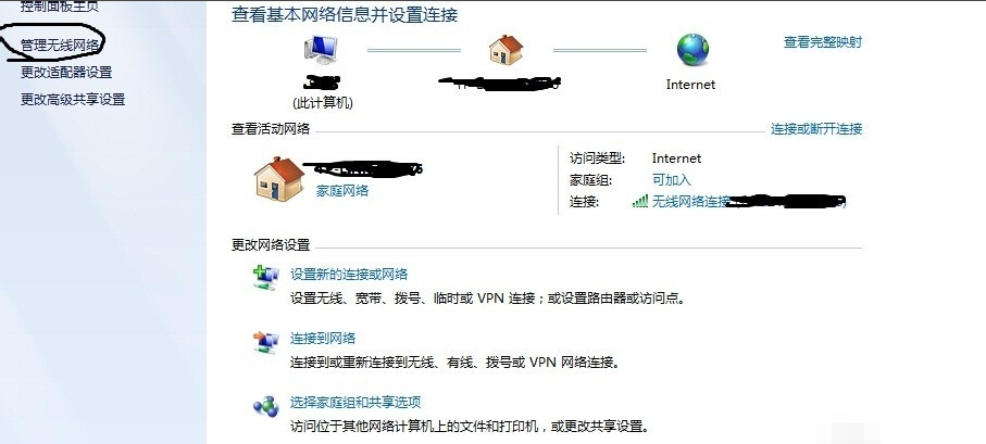 电脑连不上wifi怎么办