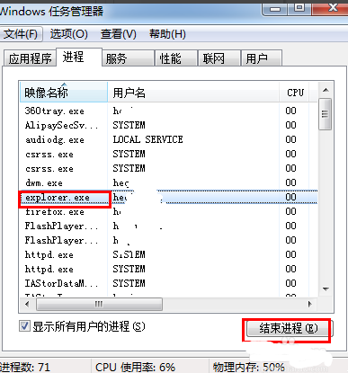 不显示窗口 不显示窗口
