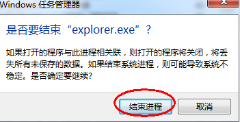 任务栏 任务栏