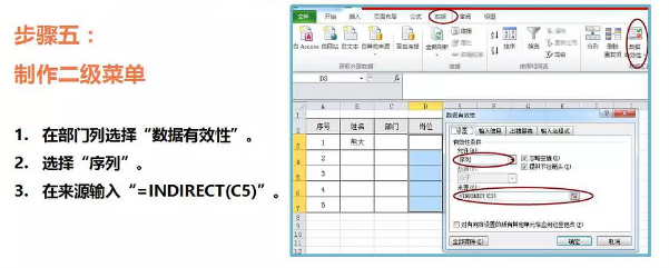 excel excel