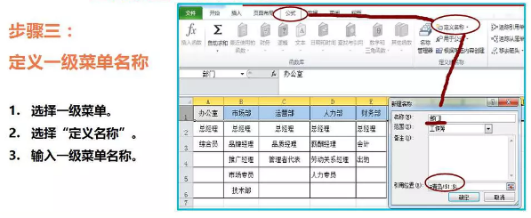 下拉菜单 下拉菜单