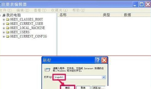 解决电脑无法复制粘贴的操作方法