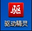 电池 电池