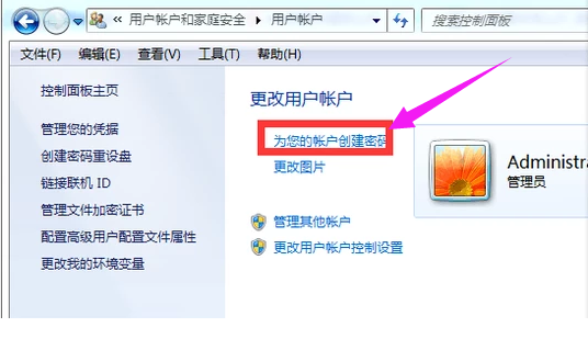 电脑锁屏 电脑锁屏