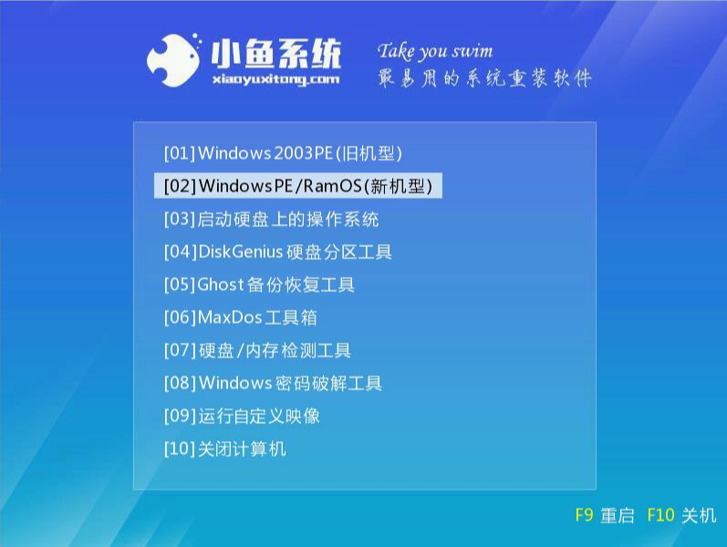 win7系统