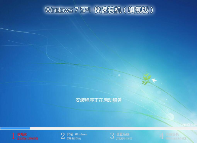 示例win7怎么重装系统