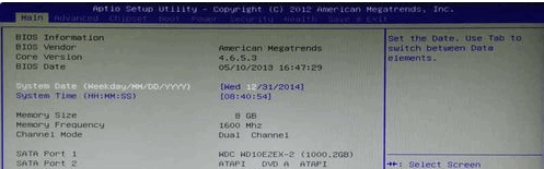 UEFI