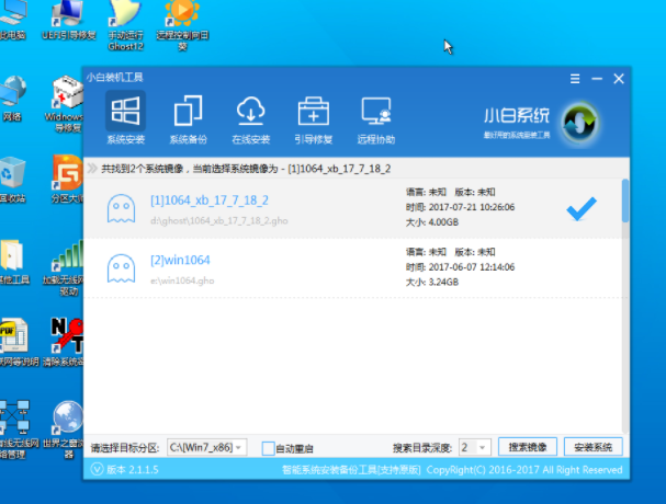 重装系统