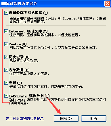 网页 网页