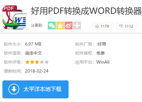 pdf文件