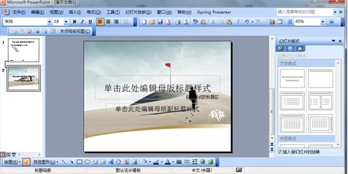 ppt ppt