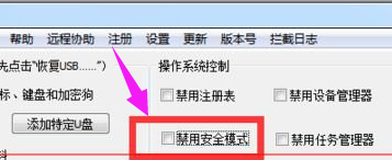 安全模式进不去