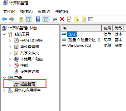 移动硬盘重装win7