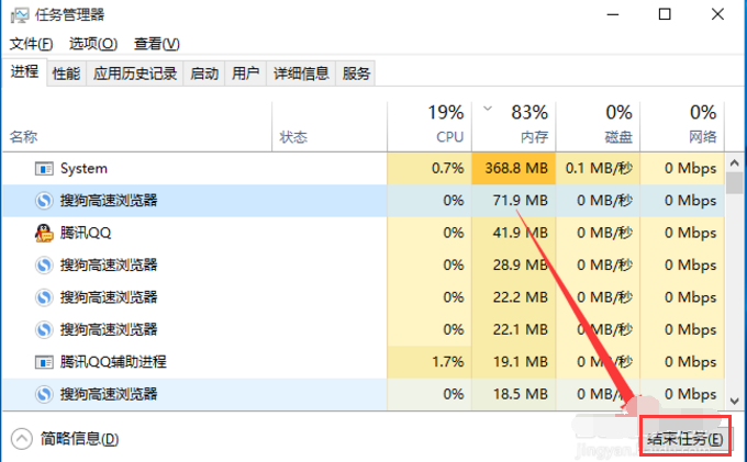 占用内存高