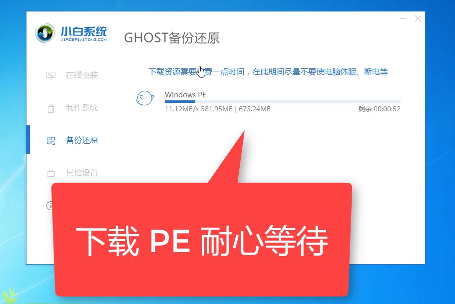 win7系统 win7系统
