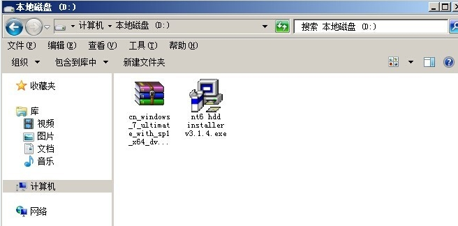 硬盘重装win7教程