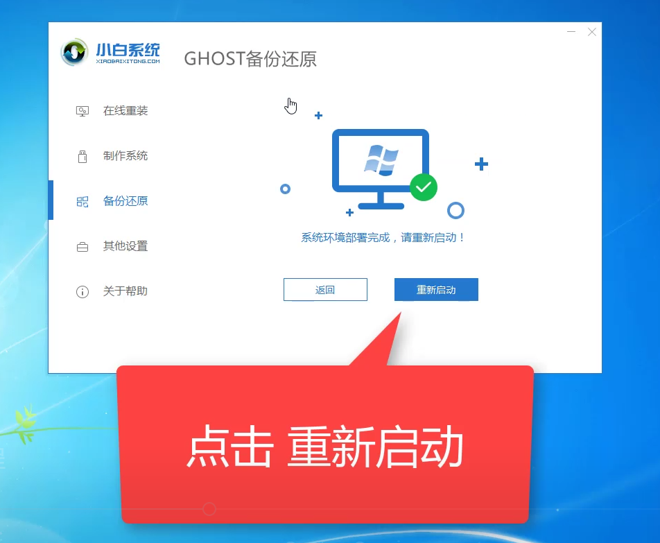 备份系统 备份系统