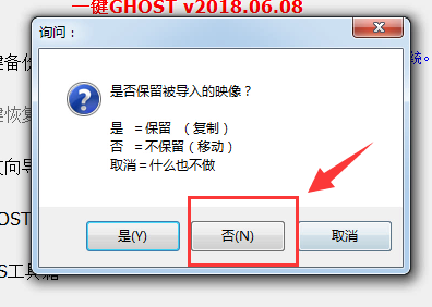 一键ghost 一键ghost