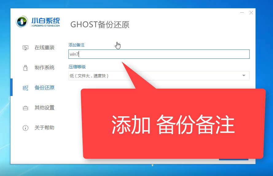 win7 win7