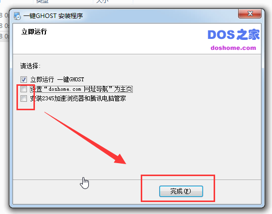 win7系统 win7系统