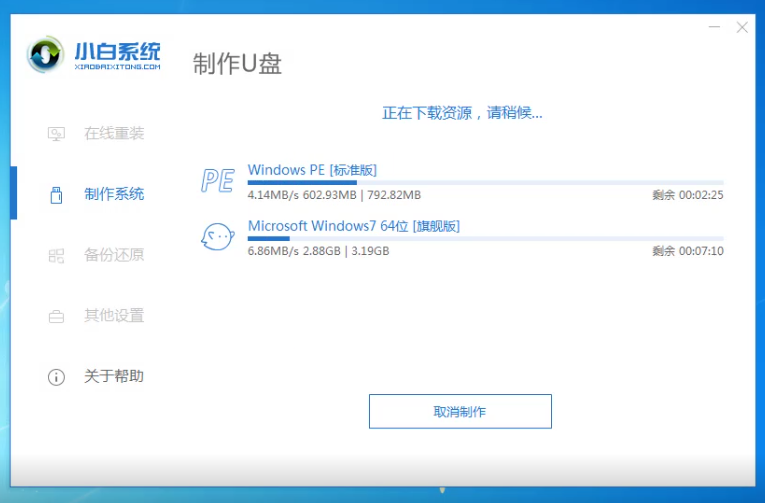 win7 win7