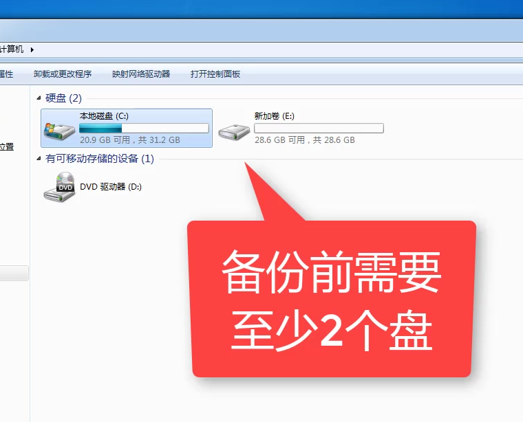 win7 win7