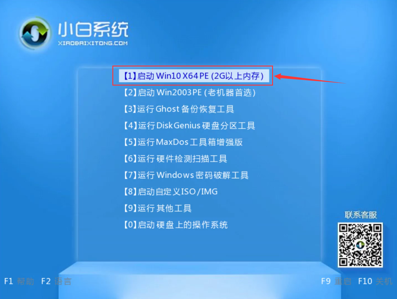 acer宏碁无法开机重装win7 acer宏碁无法开机重装win7