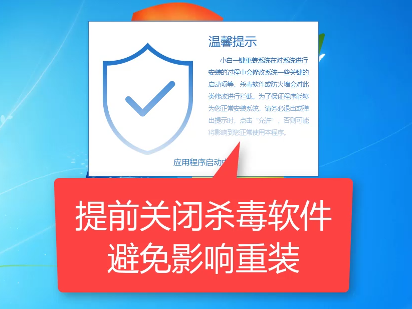 win7系统 win7系统