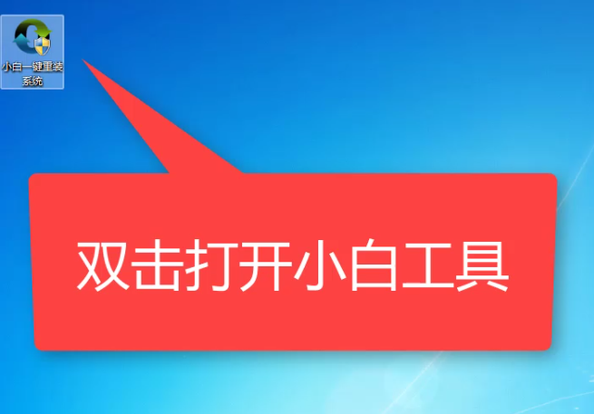 教你acer宏碁无法开机重装win7系统acer宏碁无法开机的教程