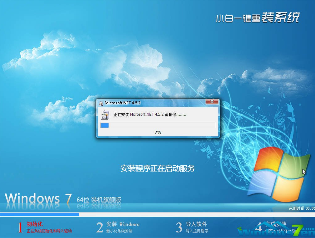 win7 win7