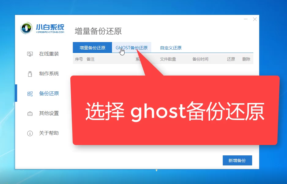 win7系统 win7系统