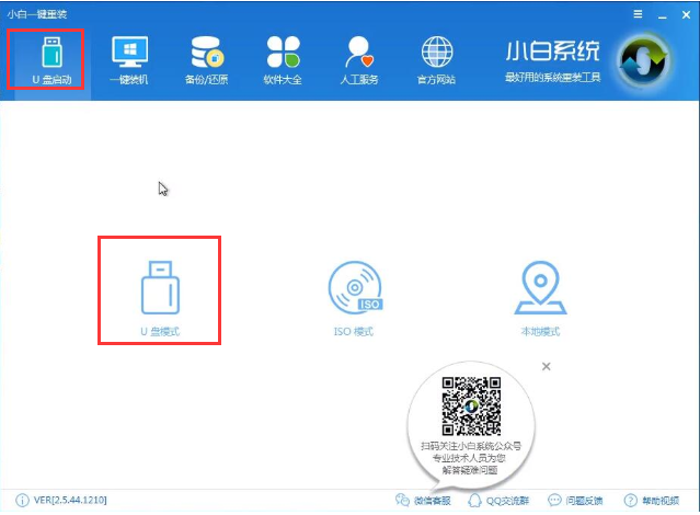 示例技嘉无法开机如何重装win7