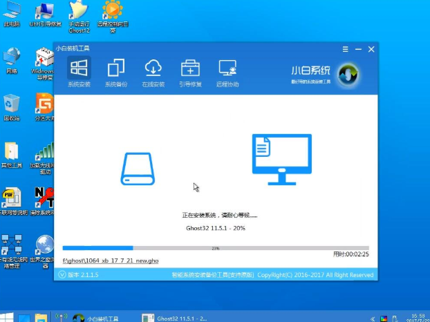 示例技嘉无法开机如何重装win7