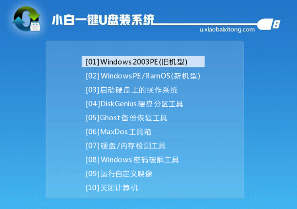 示例技嘉无法开机如何重装win7