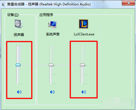 声音