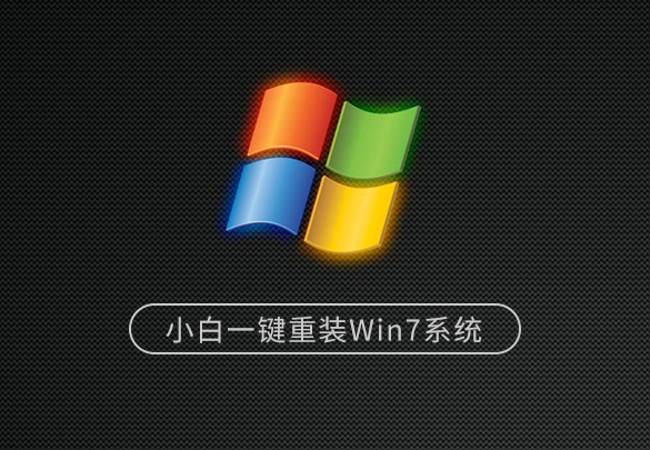 一键win7.jpg