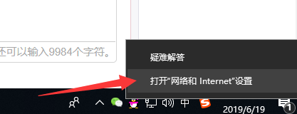 设置windows防火墙