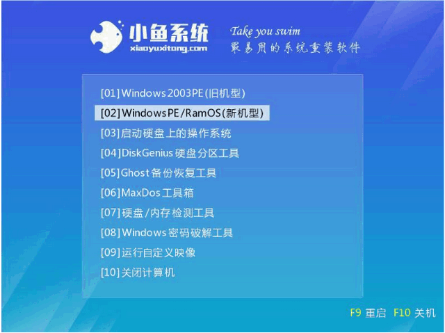 如何用u盘装win7系统