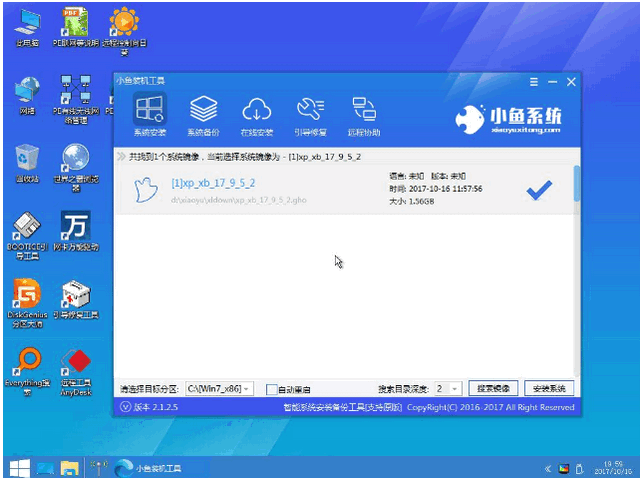 U盘装win7