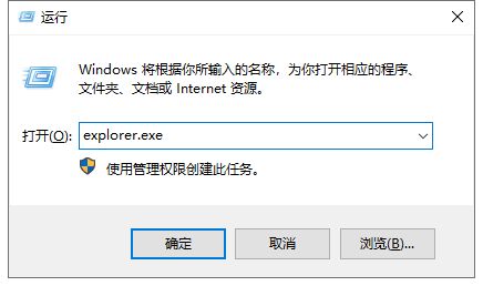 windows资源管理器